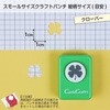 CP-1 クローバー スモールサイズクラフトパンチ クローバー カール事務器 24045525