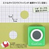 CP-2 7/8サ-クル ミドルサイズクラフトパンチ 7/8サークル カール事務器 24046033