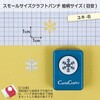 CP-1N ユキ-B スモールサイズクラフトパンチ ユキB カール事務器 24046338