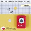 CP-1 ウメ(M) スモールサイズクラフトパンチ ウメ(M) カール事務器 24046532