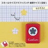 CP-1 サクラ(L) スモールサイズクラフトパンチ サクラ(L) カール事務器 24046584