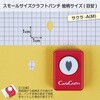 CP-1 サクラ-A(M) スモールサイズクラフトパンチ サクラA(M) カール事務器 24046602