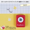 CP-1 モミジ スモールサイズクラフトパンチ モミジ カール事務器 24046697