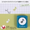 CP-2 ミュージック ミドルサイズクラフトパンチ ミュージック カール事務器 24046837