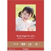 マットフォトペーパー L判(50枚) Canon