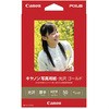 写真用紙 はがき