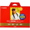 写真用紙光沢ゴールドL判400枚 Canon
