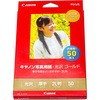 写真用紙2L