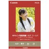 コピー用紙 写真