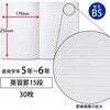 LM15F XN[m[g B5 pKr {m[g 24050662