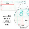 24050732