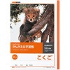 マス ノート