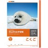 かんがえる学習帳 国語15マスリーダー入 日本ノート