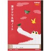 漢字