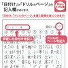 24051213