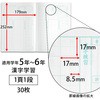 L226 񂪂wK Љ6~}X[_[ {m[g 24051624