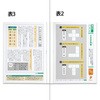 L226 񂪂wK Љ6~}X[_[ {m[g 24051624