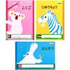 カレッジアニマル 新一年生用 3冊セット 日本ノート