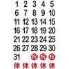マグタッチ日付シート1ヶ月分 クラウン(事務用品)