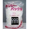 バンド 留め 具