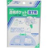 クリアポケットB7