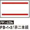 24083298,24083255