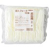 フォーク 使い捨て