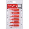 専用インキ 顔料系 0．2mlX6P サンビー