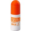 スタンペン専用補充インキ(顔料系) サンビー