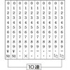 24088898,24088934