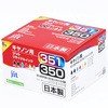 リサイクルインク Canon対応 BCI-351+350 JIT