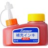 顔料系インキ30ML 朱 シヤチハタ