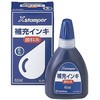 顔料系インキ60ML 青 シヤチハタ