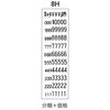 24100974
