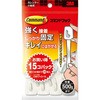 コマンドフックお買得パック 3M(スリーエム)