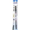 筆ペン 毛筆+硬筆 1本入 ゼブラ