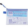 メッシュケース B6