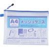 クリア メッシュケース