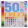 折り紙 10cm