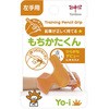 もちかたくん 左手用 トンボ鉛筆