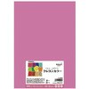 A4 こいもも 20枚入 長門屋商店