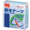 製本テープ BK-35 パステルグリーン ニチバン