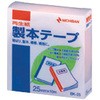 製本テープ BK-25 パステルピンク ニチバン