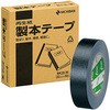 製本テープ BK-35 黒 35X30 ニチバン