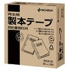 製本テープ契約書割印用 白 再生紙 ニチバン