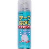 プラスチックはがし