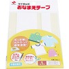 マイタック おなまえテープ ニチバン