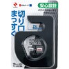 TC-20CB6 ハンドカッター直線美TC-20CB6黒 ニチバン 24124643