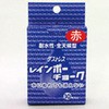 チョーク 赤