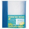 スライディングレールホルダー厚綴10冊入 ビュートン